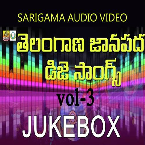 Saichand Songs MP3 Download